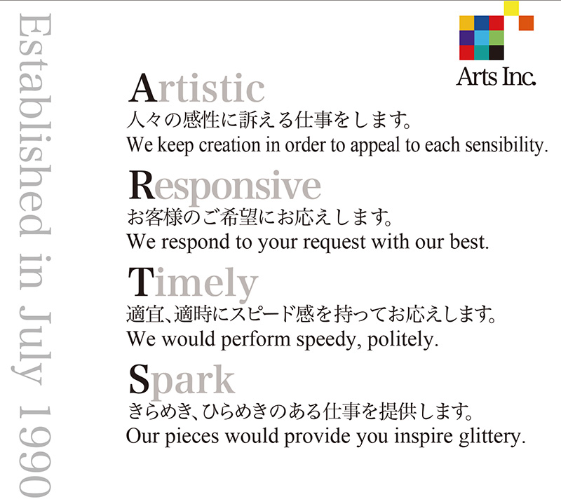 Arts Inc. Concept