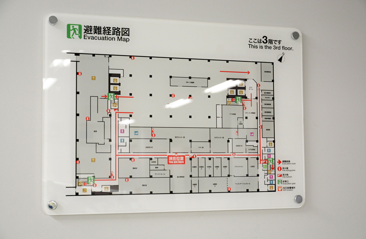 ANAケータリングサービス様避難経路図