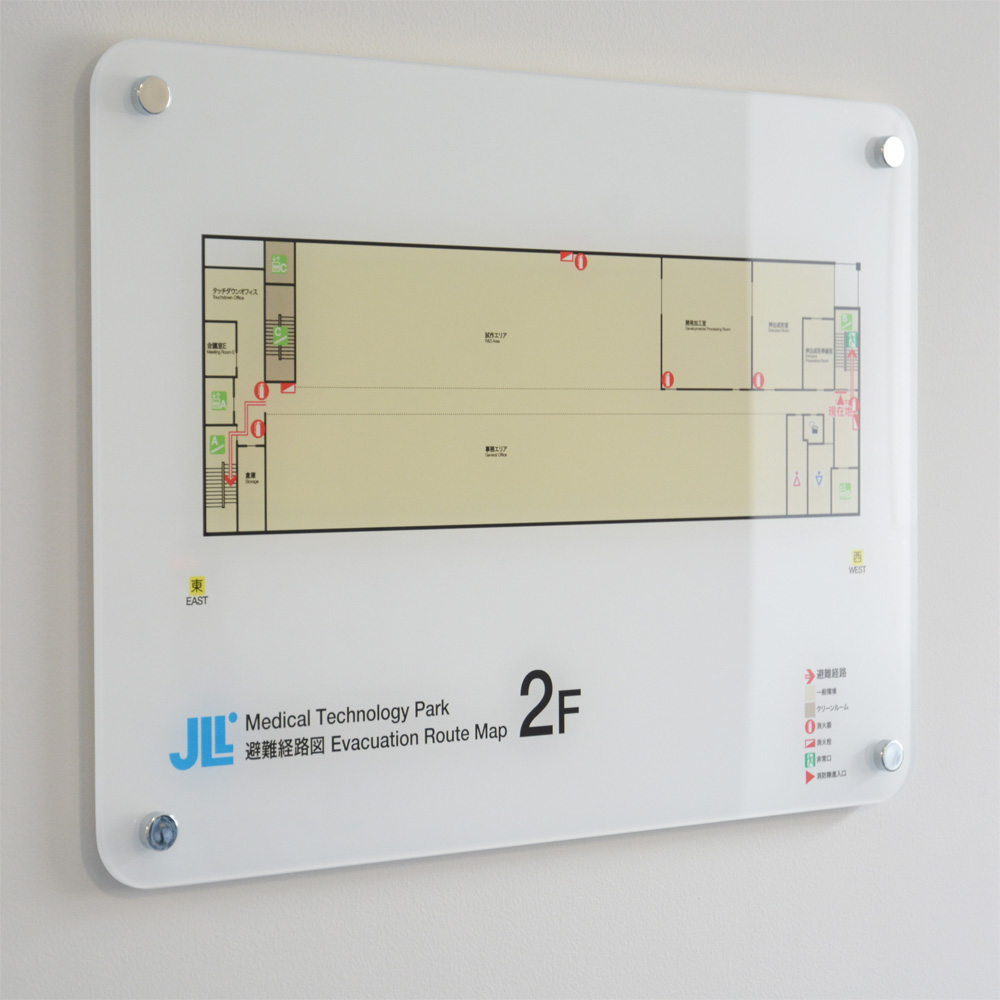 JLL_避難経路図パネル