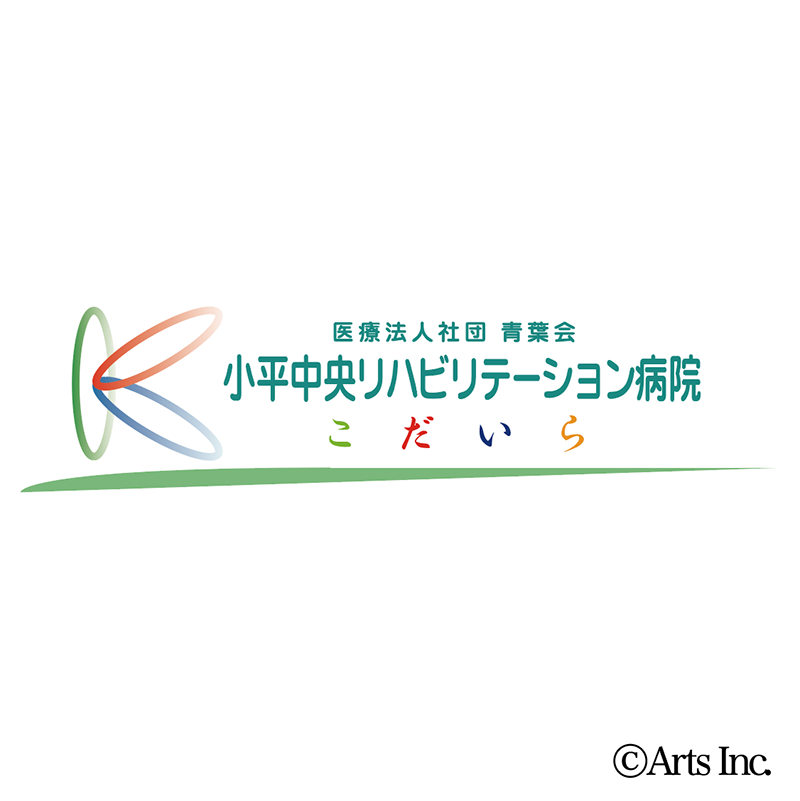 小平中央リハビリテーション病院ロゴマークデザイン